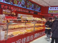 -味多美蛋糕(看丹桥店)
