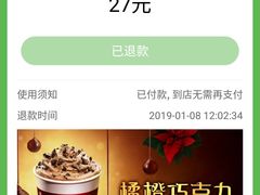 -DQ·蛋糕·冰淇淋(金桥店)