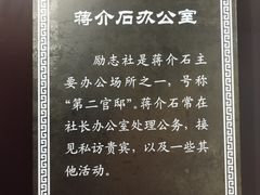 -南京钟山宾馆(江苏省会议中心)