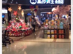 门面-盒马鲜生(杭州运河上街店)