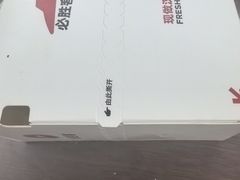 -必胜客(津塘店)