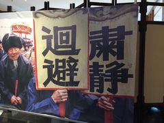 -黔蘑菇四季餐厅(观山湖店)