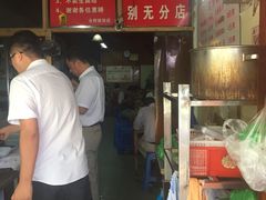 -仓桥面结店