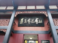 -遵义会议纪念馆