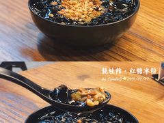 -靓蛙馆