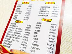 -老北京馅饼粥(西单店)