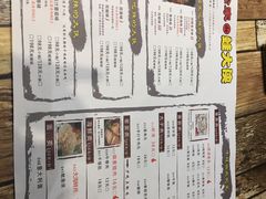-武松家(丰益桥店)
