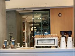 -% Arabica阿拉比卡咖啡烘焙工坊