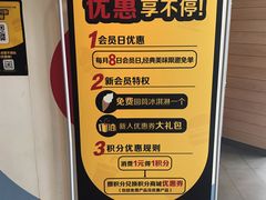 -麦当劳(乳山路店)