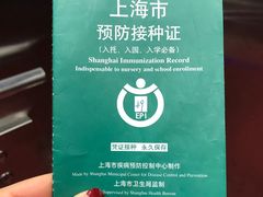 -南翔镇社区卫生服务中心