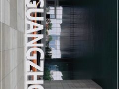 -广州市城市规划展览中心