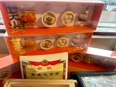 -耿福兴(凤凰美食街店)