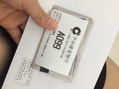 中国建设银行(威宁路支行)-中国建设银行(上海威宁路支行)