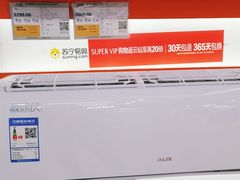 -苏宁易购(Suning Pro南昌东方银座店)