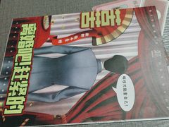 -剧狐剧本杀(徐汇1号店)