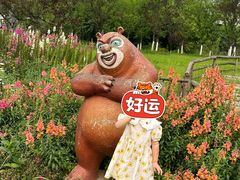 -秀丽东方