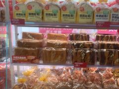 -味多美蛋糕(双安店)