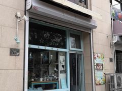 门面-Kitchen·Y洋厨房西餐厅(王府壹号店)
