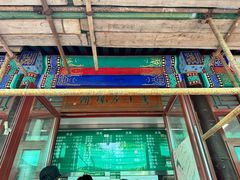 -李小老烧饼(常营民族家园店)