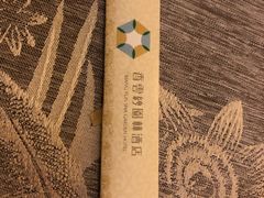 -香云轩·顺德菜(香云纱园林酒店店)