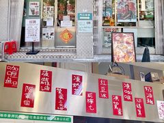 -華歡冰室-WahFoon(吉大店)