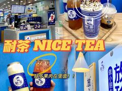 -耐茶 NICE TEA(东城万达店)
