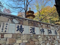 -雨花胜境