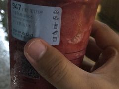 杨梅瑞纳冰-瑞幸咖啡(江南万达三层店)