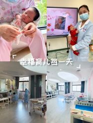 -安心妈妈月子中心(高新店)