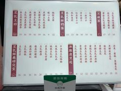 -仙境豆夫(步行街旗舰店)