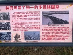 -河口景区