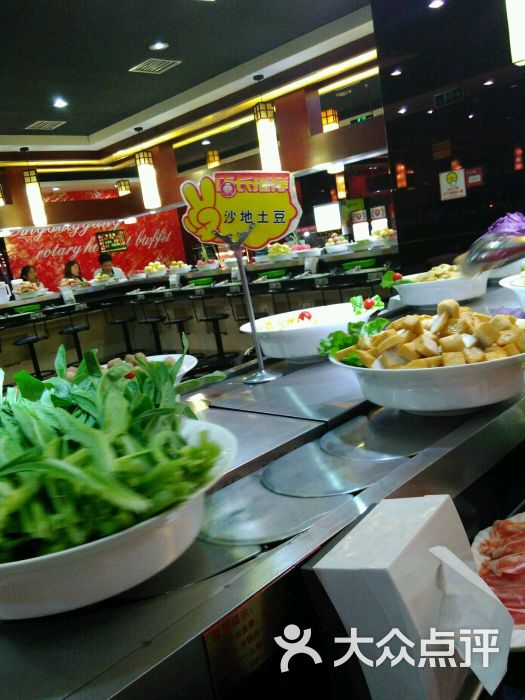 丁丁洋回转自助火锅(万达店)的点评