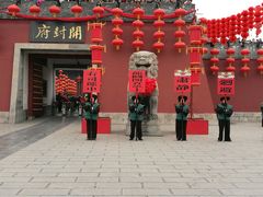 -开封府