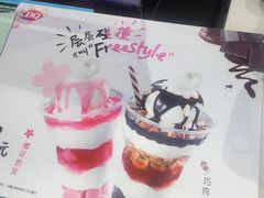 -DQ·蛋糕·冰淇淋(民勇嘉泰店)