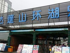 android_upload_pic-达蓬山旅游度假区