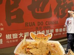 -老day牛杂(官也街总店)