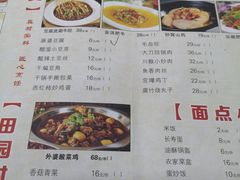 -外婆粥屋(公园街店)