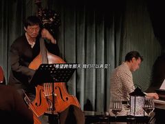 -Tango by Ala House