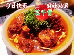 -蜀大侠火锅(建设路第五大道店)