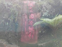 -赤水丹霞旅游区·大瀑布