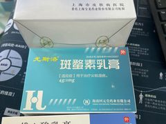 -上海市皮肤病医院(武夷路院区)