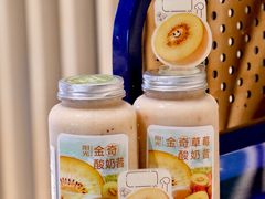 -野萃山·潮汕厚果汁(十亩地店)