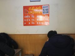 -健康小吃