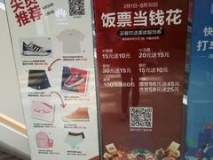 -银泰百货(厦门国贸中心店)
