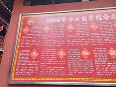-钦赐仰殿道观