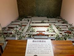 -淮安市博物馆