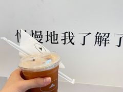 山楂-SAANCI山池咖啡(海上世界文化艺术中心店)