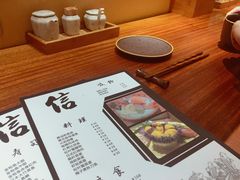 -信日本料理(信义坊店)