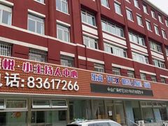 -智星少年学校·幼小衔接·精品托管