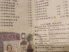 -一记面馆(易发店)
